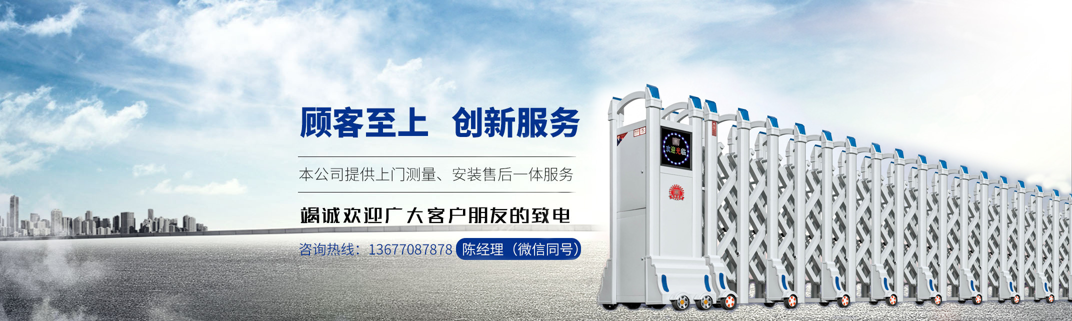 泰安市泰鼎衡器有限公司 